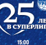 Презентация команды. Онлайн - ВК Урал