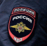 В Башкирии на берегу реки Сутолки нашли останки человека | ГТРК «Башкортостан» - ГТРК Башкортостан
