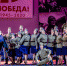 2 сентября пройдёт онлайн-концерт СГТКО  «Великим огненным годам, святую память сохраняя» - Культурный мир Башкортостана