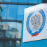 ФНС России начнёт исключать из ЕГРИП недействующих предпринимателей - Ассоциация организаций предпринимательства