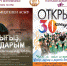 30-й юбилейный  сезон СГКТО открывает премьерой спектакля - Культурный мир Башкортостана