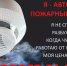 Маленький прибор – большое значение - Администрация городского округа Уфа