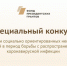 «Искусство здоровья» - победитель специального конкурса Фонда президентских грантов - Администрация городского округа Уфа