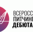 Открыт приём заявок кинопроектов на Башкирский питчинг дебютантов-2020 - Министерство молодежной политики и спорта РБ