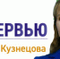 Развитие науки и образования — обязательная часть концепции «INNOREGION: города, в которых хочется жить» - Институт стратегических исследований