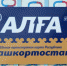 Карты «Алга» и «Школьник» могут заменить ключи от домофонов: В Башкирии планируют расширить функционал транспортных карт - UfaCityNews.Ru