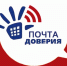 Молодежный центр оказывает бесплатную помощь - Уфимский район