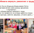 Валерий Шарипов: «Наставничество — современный этап взаимоотношения поколений» - Ветеран Башкортостана