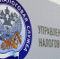 Популярные вопросы налогоплательщиков об отмене ЕНВД - Администрация городского округа Уфа