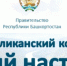 «Лучший наставник»: приём заявок продолжается - Федерация профсоюзов РБ