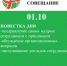 Оперативное совещание Центра - ГБУЗ РЦПБ со СПИДом и ИЗ
