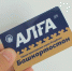 Вскоре с картой «Алга» жители Башкирии смогут покупать товары в магазинах со скидкой - UfaCityNews.Ru