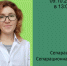 Сепарация - ГАУЗ РКПЦ МЗ РБ