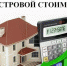 В Башкортостане создана комиссия по рассмотрению споров о результатах определения кадастровой стоимости объектов недвижимости - Администрация городского округа Уфа