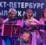 Названа финалистка «Һылыуҡай – 2020» из города Санкт-Петербург - Культурный мир Башкортостана