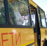 school - News102.Ru