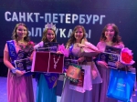 Башкирскими красавицами и Петербург богат