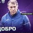 Рашид Рахимов возглавил ФК "Уфа" - Сетевое издание Ufaved.Info