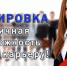 Программа стажировки - в помощь выпускнику - Администрация городского округа Уфа