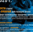 Уфимцы могут прокачать навыки на "Фуд-акселераторе" - Сетевое издание Ufaved.Info