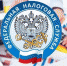 Рассылка налоговых уведомлений за 2019 год на уплату имущественных налогов началась - Администрация городского округа Уфа