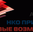 image - Фонд развития города