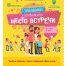 Семейный клуб "Место встречи" проведет очередную беседу - Администрация городского округа Уфа