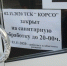 В Уфе один продуктовый рынок закрыли на санобработку - UfaCityNews.Ru