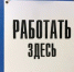 В Башкирии в коворкинг-центрах появится более 500 новых рабочих мест - UfaCityNews.Ru