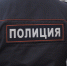 В Башкирии направили в суд дело на начальника районного ГИБДД - Ufa.Sm.News