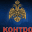 На контроле Главного управления МЧС России по Республике Башкортостан на 06-00 03.11.2020 - ГУ МЧС России по РБ