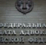 Уроки «закона о блогерах» - Союз журналистов