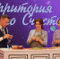 Каринэ Хабирова, певица Алсу и доктор Комаровский выступили на марафоне "Территории женского счастья" - Сетевое издание Ufaved.Info