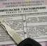 500 рублей за лишнюю минуту: Уфимцев возмутила платная парковка - UfaCityNews.Ru