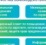 В Уфе уделяется особое внимание работе по регулированию социально-трудовых отношений - Администрация городского округа Уфа