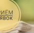 Стартовал приём заявок на получение господдержки для российских и международных кинофестивалей в РФ в 2021 году - Культурный мир Башкортостана