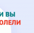 Видеоролик Электронного кабинета портала "К Врачу" - Поликлиника №43