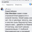 Радий Хабиров ответил на реплику уфимца, призвав беречь всех мам - Сетевое издание Республика Башкортостан