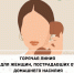 Thumb c8af2e5c1ef114971b6bdf88e8b0f29d - Rb7.Ru
