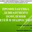Как сделать правильное нормой - Администрация городского округа Уфа
