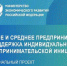 В Башкирии предпринимателей научили эффективным продажам - Сетевое издание Республика Башкортостан