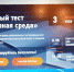 Кировский район принял участие в тотальном тесте «Доступная среда» - Администрация городского округа Уфа