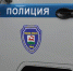 В Уфе обнаружили тело 32-летней женщины – Рядом лежали чулок и мягкая игрушка - UfaCityNews.Ru