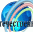Центр занятости населения проведет горячую линию ко Дню соотечественника - Администрация городского округа Уфа