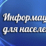 Об изъятии для нужд Российской Федерации земельных участков - Уфимский район