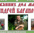 В Центральной городской библиотеке г. Уфы открылась выставка Андрея Баранова «Деревянных дел мастер» - Администрация городского округа Уфа