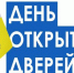 В Управлении Роспотребнадзора по Республике Башкортостан в онлайн-формате ответят на вопросы предпринимателей - Администрация городского округа Уфа
