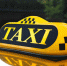 taxi - News102.Ru
