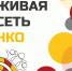 image - Фонд развития города