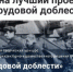 Уфимцы могут выбрать облик стелы "Город трудовой доблести" - Сетевое издание Ufaved.Info